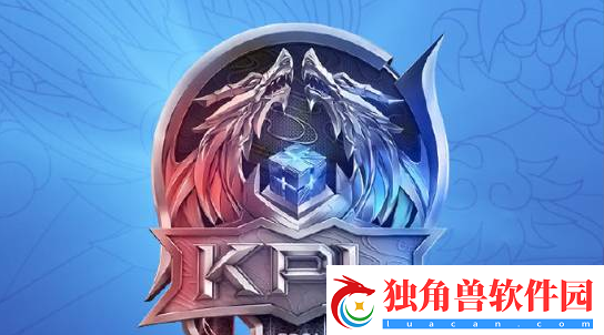 王者荣耀kpl年度总决赛福利免费皮肤3选1选什么好-王者荣耀kpl年度总决赛福利免费皮肤3选1选择推荐