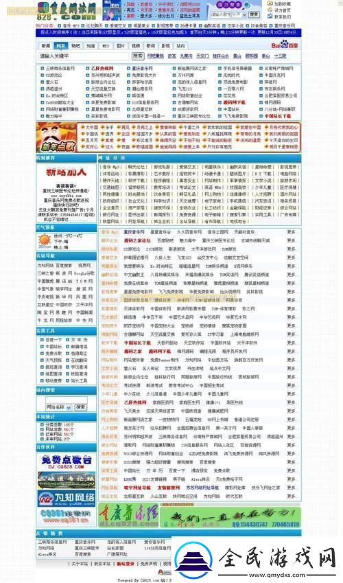 “址导航浏览器大全”崛起笑谈上新秀的闹剧！