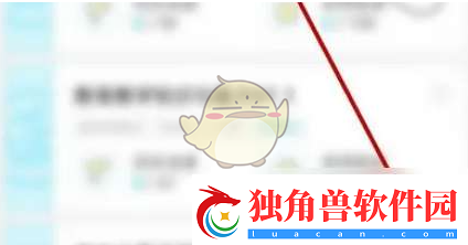 一起考教师怎么清理缓存