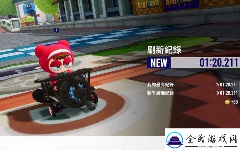 跑跑卡丁车签到赢取轰炸机-Z7-活动详细解析与参与指南