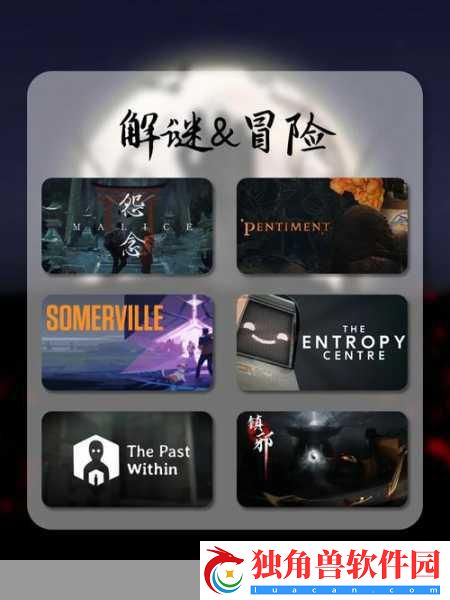 圣剑传说-转职多样解谜烧脑-探索之旅仍有无限可能