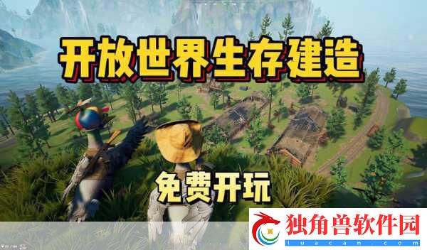 拿枪鸭子来袭！沙雕新游DUCKSIDE公测倒计时