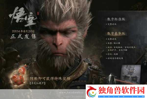 IGN中国揭秘黑神话-悟空开箱-珍稀宝藏等你探索！