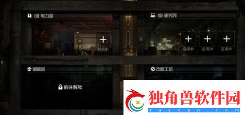 和平精英地铁逃生避难所功能介绍和平精英避难所玩法一览