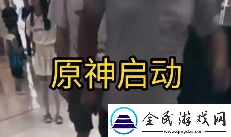原神体育生是什么梗络用语-原神体育生梗意思及出处分享