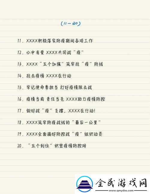 yw31-牢记十个以上永不失联的亮点：重要特征