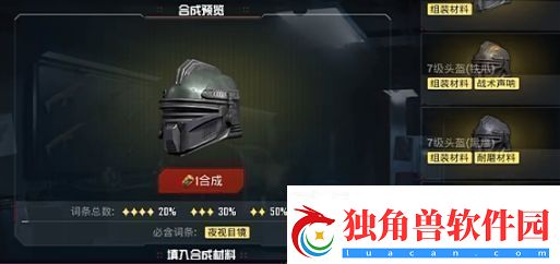 和平精英地铁逃生避难所功能介绍和平精英避难所玩法一览