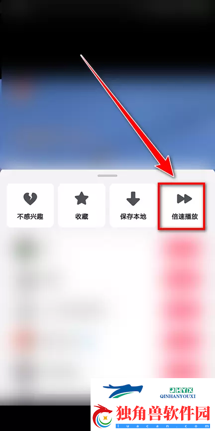 抖音极速版怎么倍速播放视频