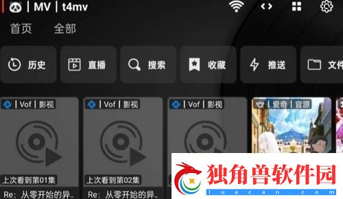tvbox最新接口配置地址2024tvbox最新接口配置地址汇总