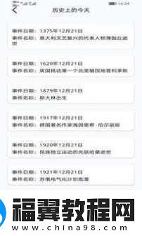51吃瓜爆料-1.-＂51吃瓜爆料：揭示背后的真相与秘密！