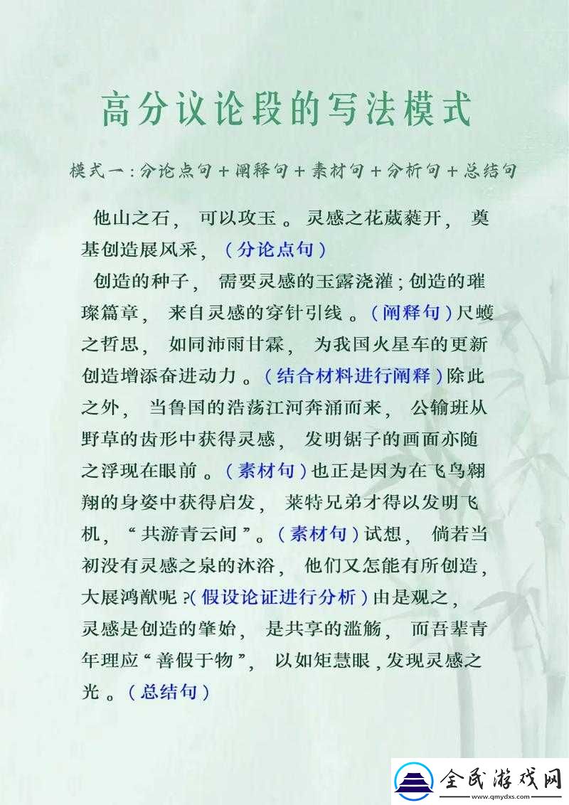 NBA2K13MC-模式：快速积累-SP-点的实用心得