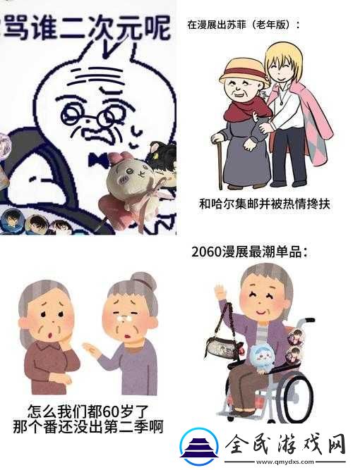 老-BWBWBWBWBW-对欢迎您老司机最爱：这是什么梗
