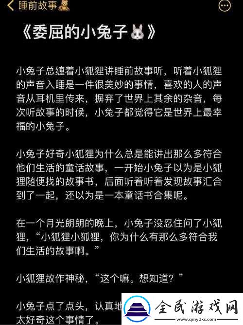 女儿的男朋友-63-中汉字三义：探寻背后深意