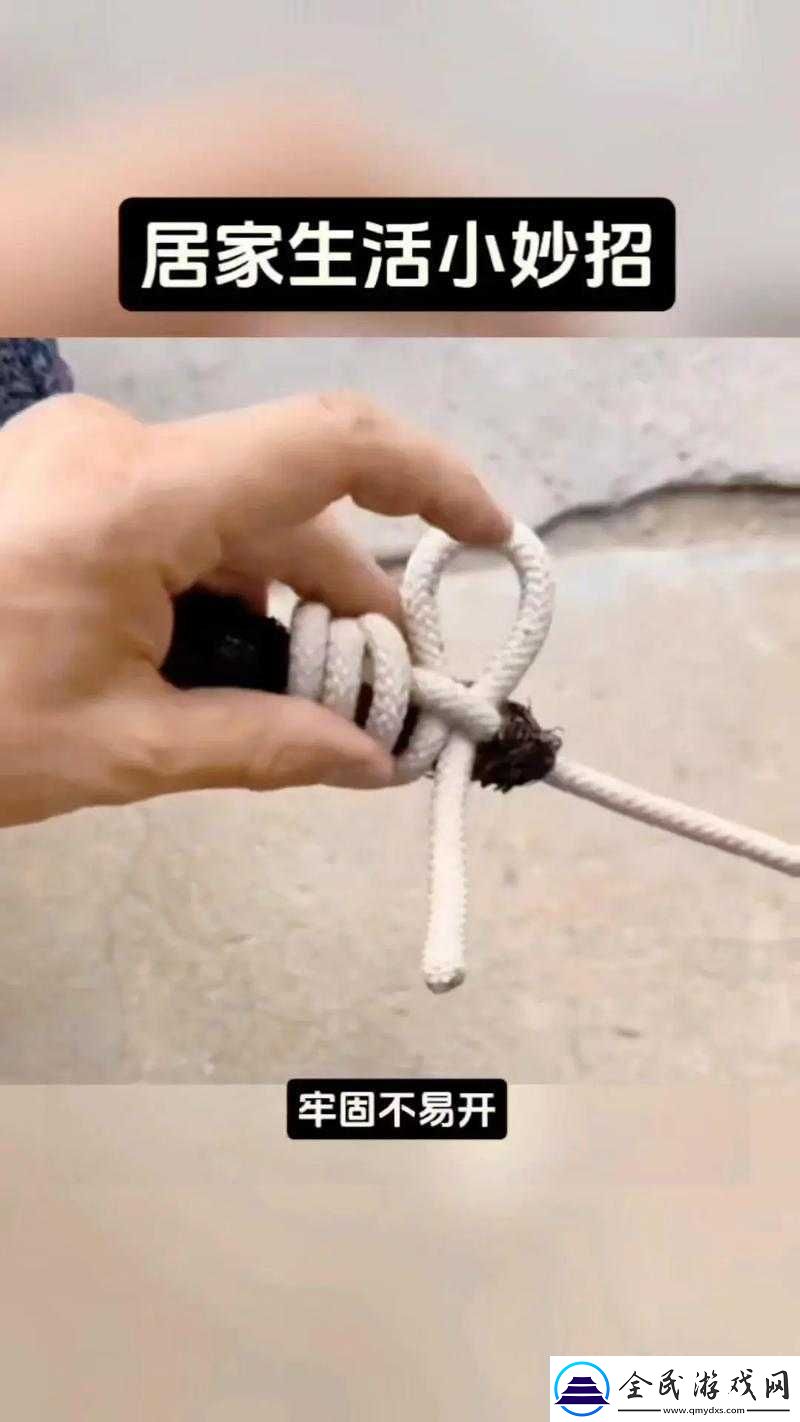 绳子打结勒在缝里行的预防方法：不要这样做