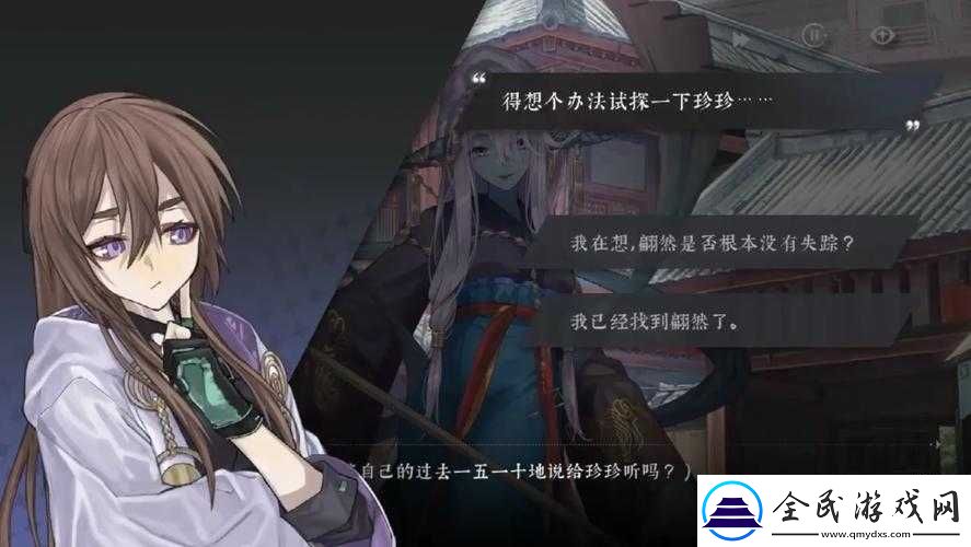 咏月风雅花间集祝者楼池角色全方位解读