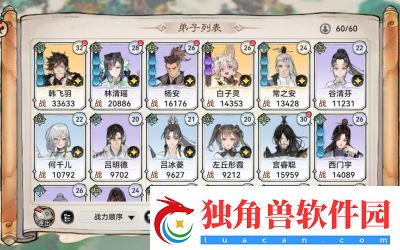 如何提高祖师弟子品质