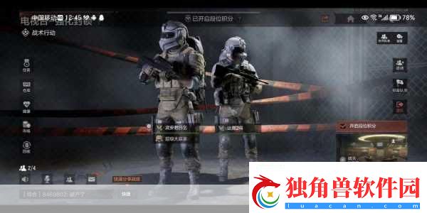 暗区突围无限革新体验AI队友语音指挥来袭！