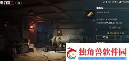 和平精英地铁逃生避难所功能介绍和平精英避难所玩法一览