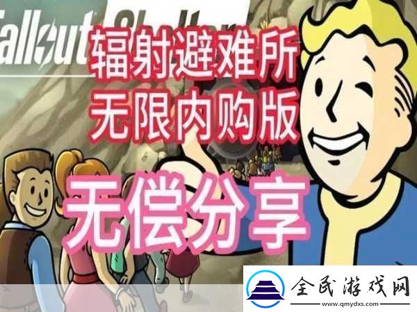 IOS疯狂快餐内购秘籍畅享一切商品