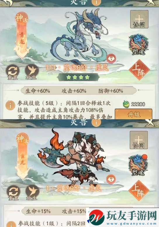 寻道大千纯爆流怎么玩：共同克服困难！