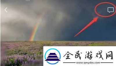 微信怎么看访客记录