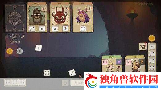 骰子闯魔城震撼更新-卡牌策略新纪元已开启！