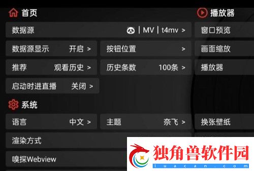tvbox最新接口配置地址2024tvbox最新接口配置地址汇总
