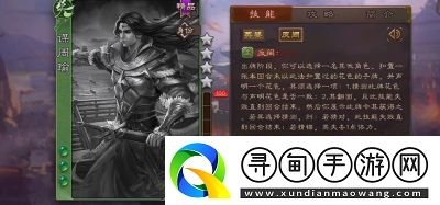 大王不好啦周瑜技能详解