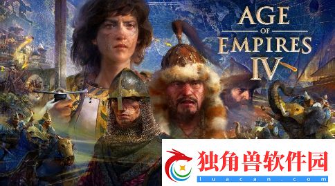 传闻：帝国时代未来新作或将采用虚幻引擎开发