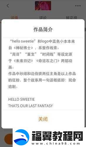 四叔日常-1v2：别样的生活挑战！