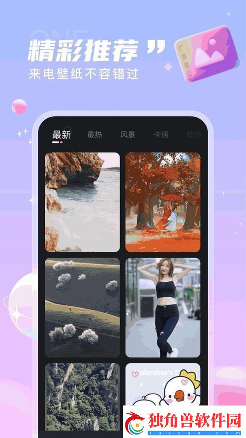 科技界的“美颜盛世”：JY系统蜕变记