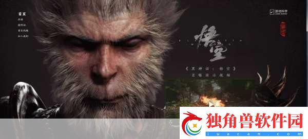 黑神话深度评测-沉浸式冒险-40小时主线挑战你的极限！