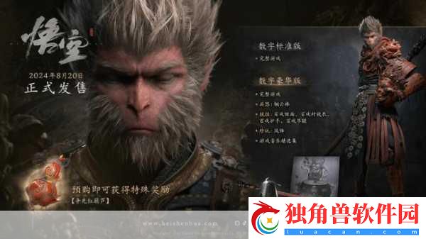 黑神话·悟空震撼登场-宏碁游研社携手开启粉丝盛宴