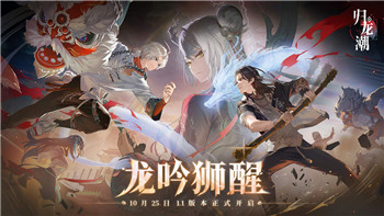阴阳师红叶的羁绊怎么过第六层 红叶的羁绊第六层通关攻略！