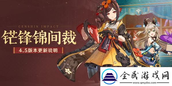 原神4.5混池抽卡机制是什么：打造极品武器心得