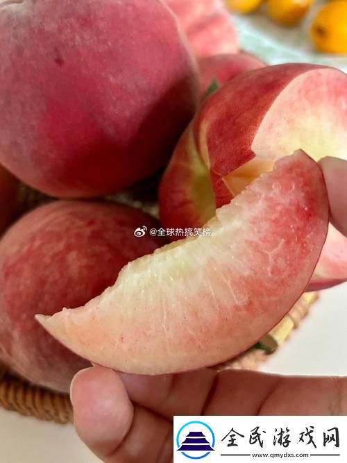 “香”水蜜桃口感的华丽探戈