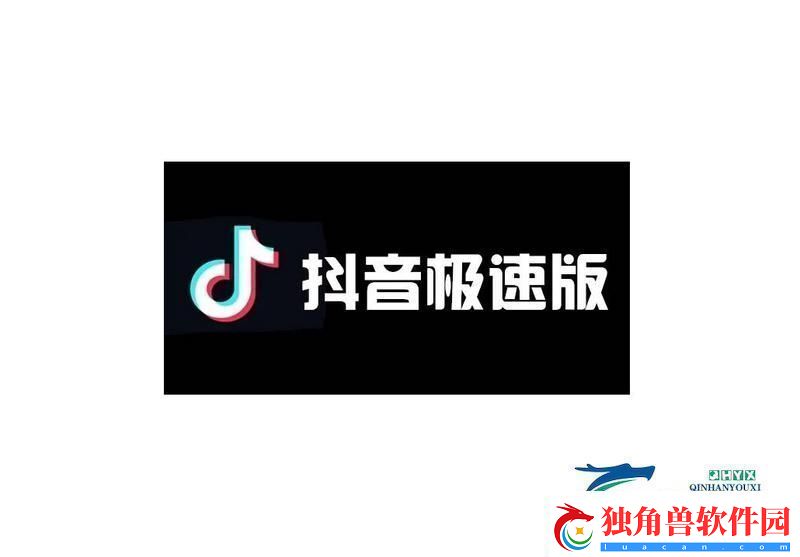 抖音极速版怎么倍速播放视频-抖音极速版倍速播放视频方法教程