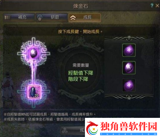 黑色沙漠炼金石有什么用