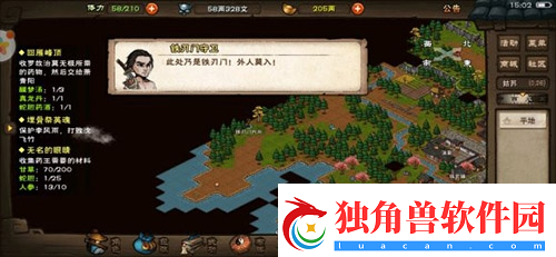 烟雨江湖仁鬼打法攻略：高手揭秘战胜仁鬼的终极技巧