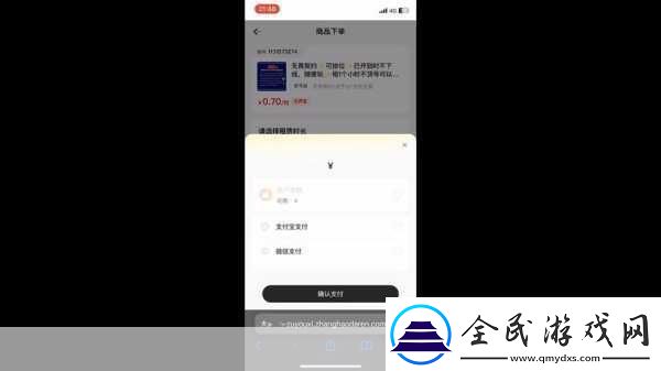 IOS疯狂快餐内购秘籍畅享一切商品
