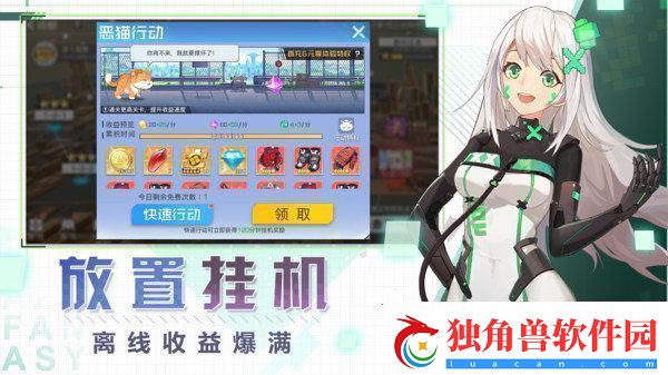 双生幻想狐妖第二章第三关怎么通关