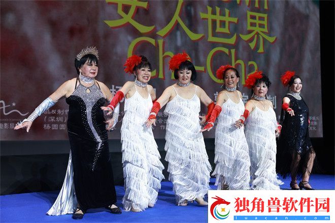 80岁舞者女人世界首映郭柯宇分享年龄焦虑