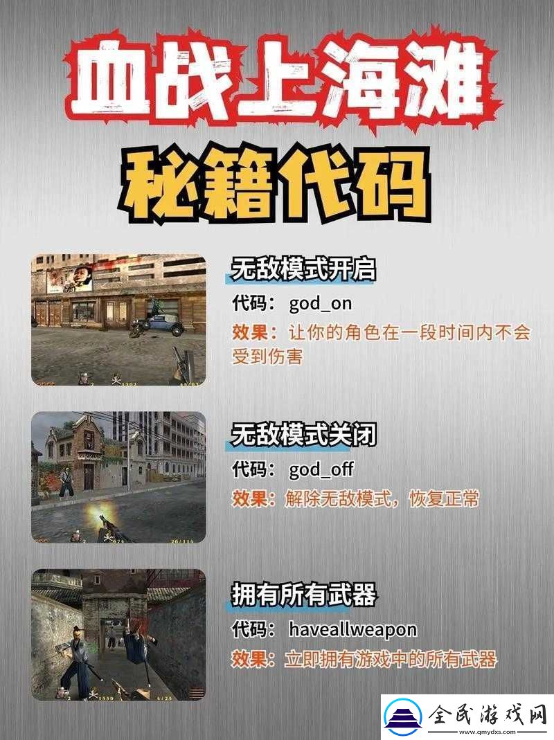 手游盛花第9关攻略详解：全关卡图文通关秘籍与技巧大全