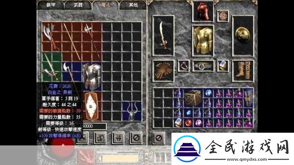 暗黑爆料最新入口511.暗黑破坏神：新篇章揭开神秘面纱