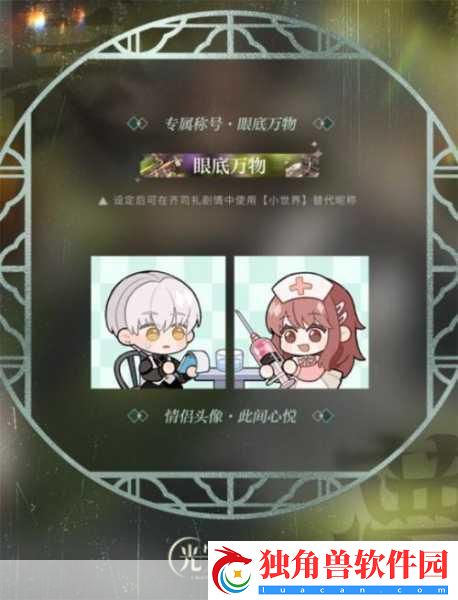 幻想生活i-龙与偷走时间的少女延期风波-玩家心绪再起涟漪！