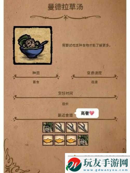饥荒老奶奶怎么回血：实用技巧分享！