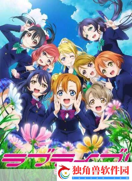 Love-Live!全新卡牌力作-明年震撼登场！粉丝狂欢即将开启
