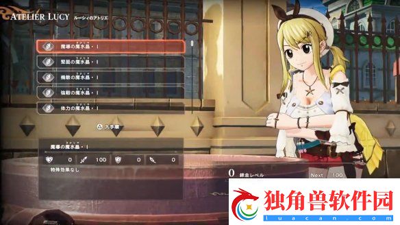 妖精的尾巴2数字豪华版特典演示公开！12月发售