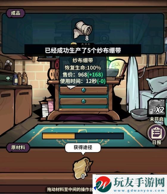 原创佣兵小镇建筑攻略：建筑功能介绍&建筑材料获取方法！！