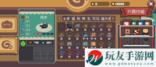元气骑士前传宠物被动技能怎么选：感受游戏魅力